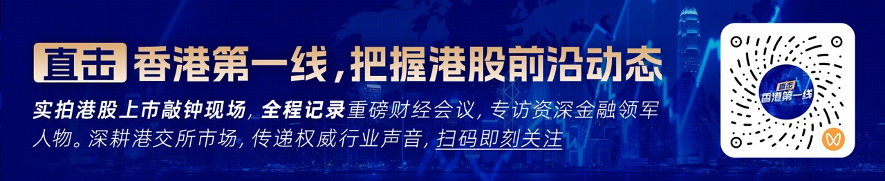 花旗：友邦保险(01299)上半年新业务价值看升14% 微升每股盈测 维持“买入”评级